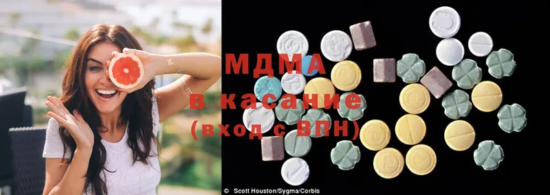 MDMA кристаллы  наркотики  Пыталово 